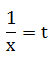 Maths-Indefinite Integrals-31610.png